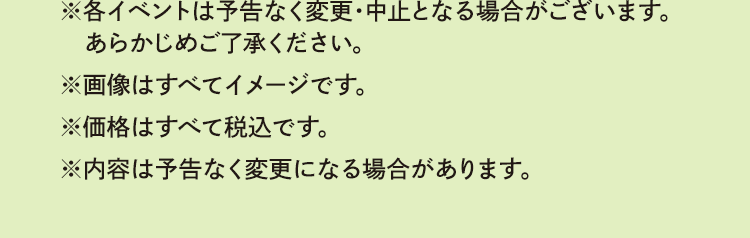 注釈