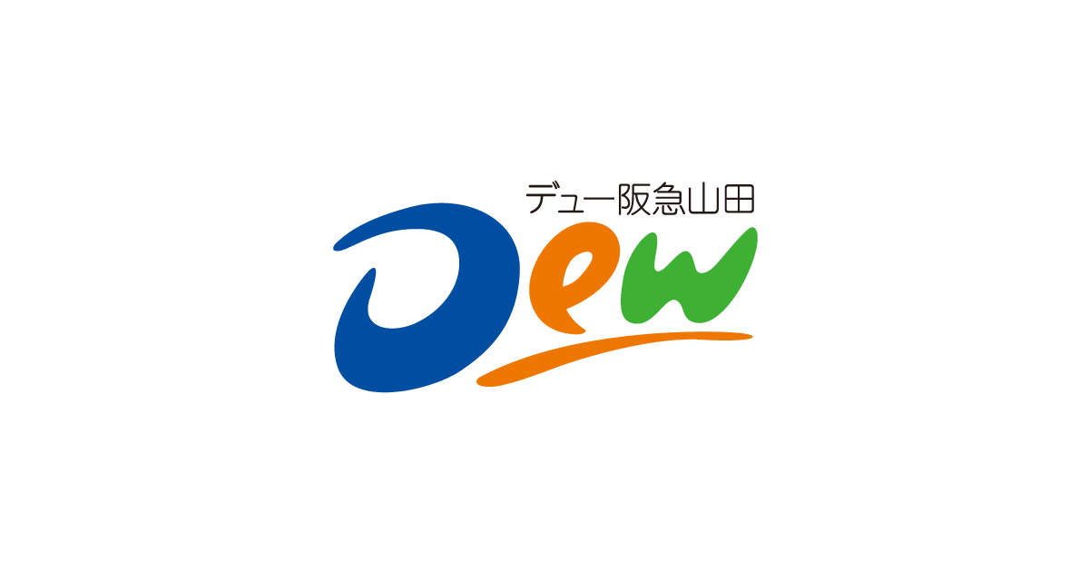 Dew阪急山田