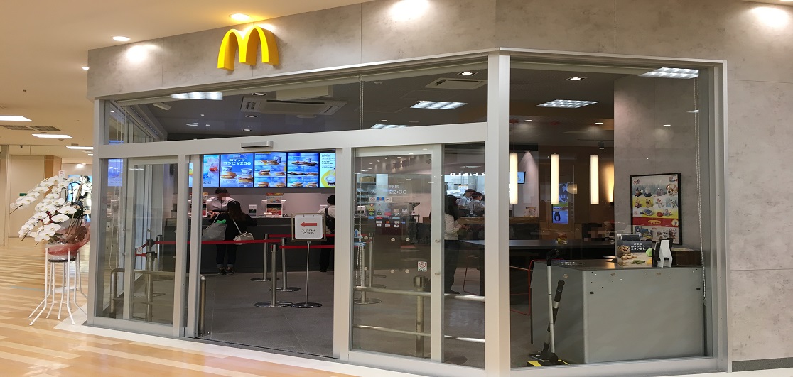 マクドナルド