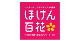 ほけん百花