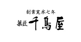 千鳥屋宗家